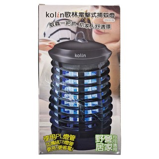 Kolin 歌林 6W 電擊式捕蚊燈, KEM-HC100