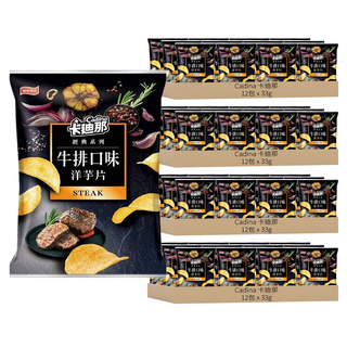 卡迪那 牛排口味 洋芋片 33g 酥脆口感, 48包