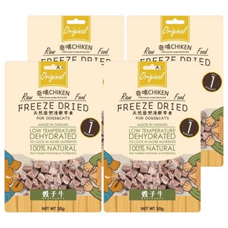 CHIKEN 奇啃 天然原型凍乾零食 骰子牛 30g 天然無負擔 全齡犬貓適用, 4包