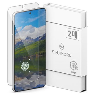 신지모루 0.2mm 초슬림 강화유리 필름 부착 이미지