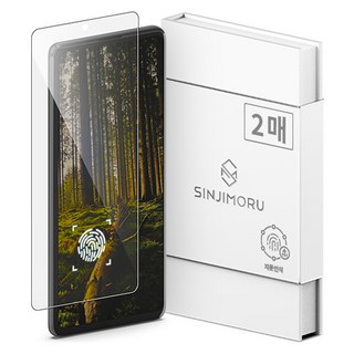 SINJIMORU 0.2mm 指紋辨識 鋼化玻璃 手機螢幕保護貼 2片組, 1套