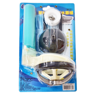 動手族 單體馬桶落水器組 新型, 120 x 78 x 210mm, 白色 + 綠色, 1組