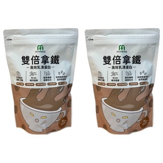 mihong®高效乳清蛋白-雙倍拿鐵 500克, 2袋, 500g