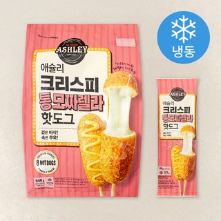 애슐리 크리스피 통모짜렐라 핫도그 (냉동), 80g, 1개, 8개입