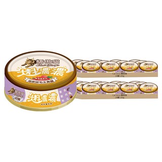 [箱裝]Cat Glory 驕傲貓 大料濃濃貓罐 K02 幼貓用, 鮪魚拼雞塊地瓜, 85g, 48罐