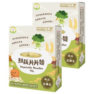 NATURMI 幸福米寶 鮮蔬片片麵 南瓜花椰菜, 90g, 2盒
