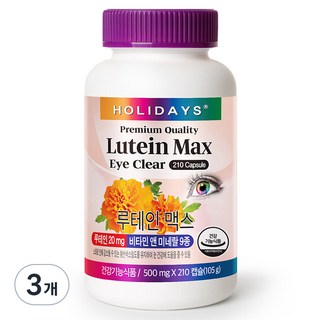HOLIDAYS 葉黃素Max膠囊, 210顆, 3罐