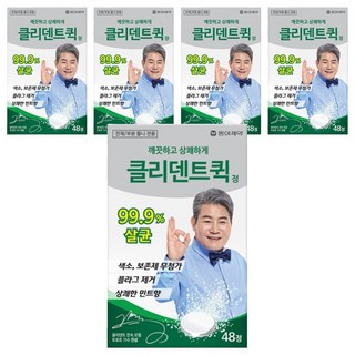 클리덴트 퀵 정 틀니세정제, 48개입, 5개