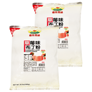 FAIRSEN 惠昇食品 草莓味布丁粉 不用烤箱就能做, 1kg, 2包