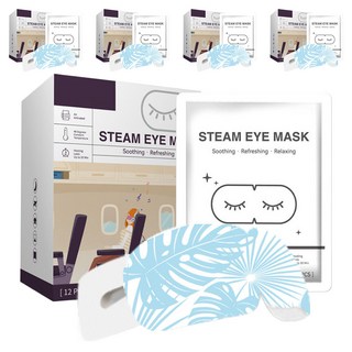 Meisteran Ezy-I 溫熱眼罩 無香, 5個, 10入