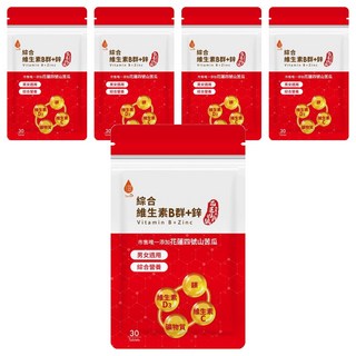 Tsuie 日濢 綜合維生素B群+鋅, 添加花蓮四號山苦瓜, 男女適用, 綜合營養, 30顆, 5包