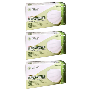 嘉鴻牌 台製四層活性碳醫用口罩, 50片, 3盒, 灰色