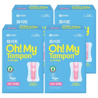 화이트 오 마이 탐폰, 슈퍼, 12개입, 4개
