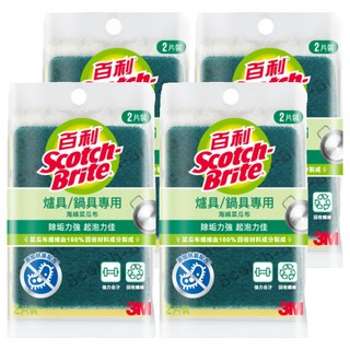 3M Scotch-Brite 百利 海綿菜瓜布 爐具/鍋具專用, 2個, 4包