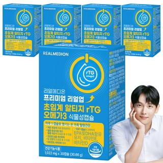 Real Medition優質Real Up超臨界rTG Omega-3植物性膠囊, 5個, 30冊