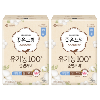 좋은느낌 유기농 순면 생리대 날개형, 대형, 32개입, 2개