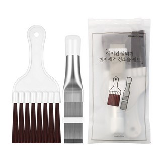 모나코올리브 에어컨 청소솔 2종세트, 혼합색상, 2세트