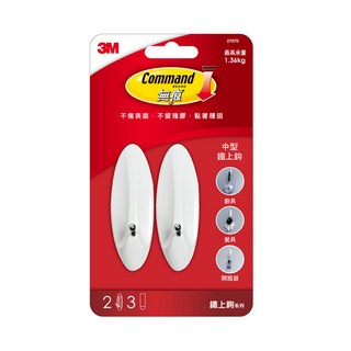 3M Command 無痕 鐵上鉤 #27070 中型, 白色, 1組