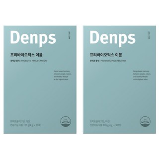 덴프스 프리바이오틱스 이뮨 1개월 1BOX, 120g, 2개