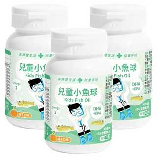 PHARGOODS 藥師健生活 兒童小魚球, 45顆, 3瓶
