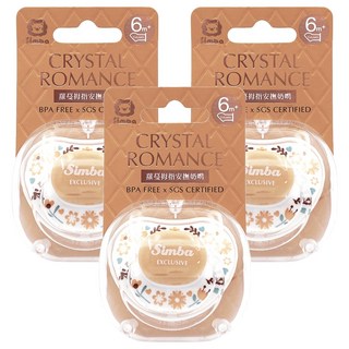 Simba 小獅王辛巴 蘿蔓拇指安撫奶嘴, 較大, 咖啡色, 3個