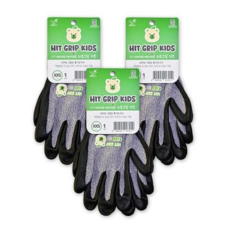 HANWOO 兒童NBR塗層體驗現場雙手穿戴工作手套3件組, 灰色