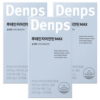 덴프스 루테인지아잔틴 MAX, 30정, 3박스