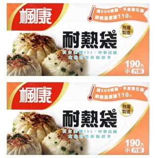 楓康 耐熱袋, 小(17 x 22cm), 190入, 2盒