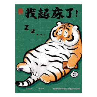 Pintoo 優利瑪 我不是胖虎日常系列 Showpiece XS平面迷你拼圖, 1個, 150片