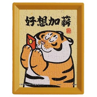 Pintoo 優利瑪 我不是胖虎 日常系列 迷你拼圖 Showpiece XS 平面拼圖, WP071001, 1個, 80片