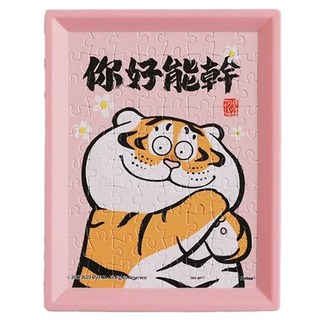 Pintoo 優利瑪 我不是胖虎日常系列迷你拼圖 你好能幹, 80片, 1個
