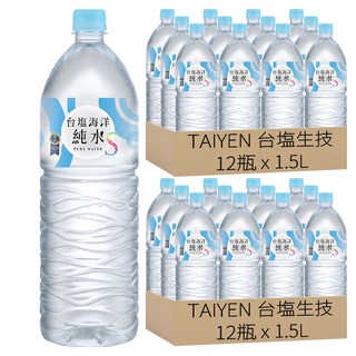 TAIYEN 台塩生技 海洋純水, 天然海洋生成水，潔淨海水，入口回甘, 1.5L, 24瓶