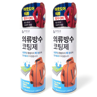 리빙굿 의류 방수 코팅제, 2개
