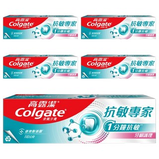 Colgate 高露潔 抗敏專家牙膏 牙齦護理, 110g, 5條