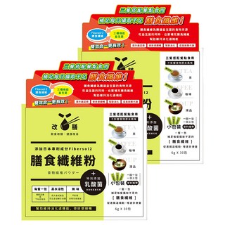 正和製藥 膳食纖維粉, 30包, 6g, 2盒