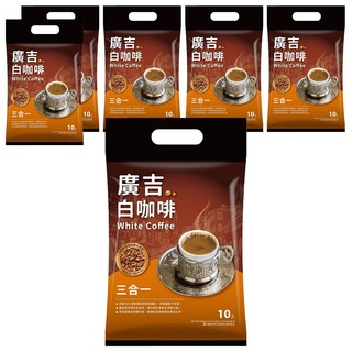 廣吉 白咖啡三合一 添加FD冷凍乾燥咖啡顆粒, 35g, 10包, 6袋