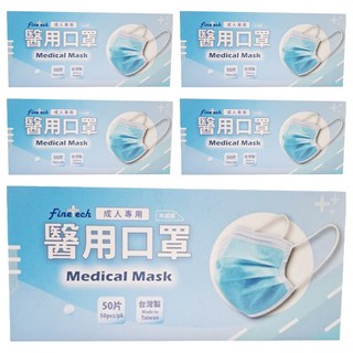 Finetech 釩泰 成人醫用口罩, 湖水藍色, 50片, 5盒