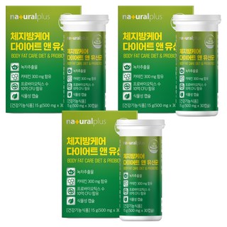 내츄럴플러스 체지방케어 다이어트 앤 유산균 15g, 30정, 3개