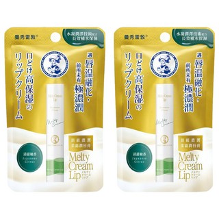MENTHOLATUM 曼秀雷敦 頂級濃潤柔霜潤唇膏 清甜柚香, 水凝潤澤 長效補水保濕, 3.3g, 2支