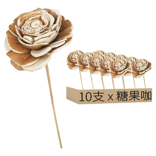 人造花 大理花 4.5cm, 糖果咖, 10支