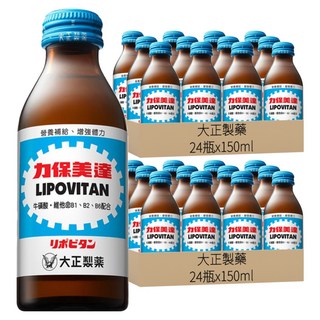 大正製藥 力保美達, 150ml, 48瓶