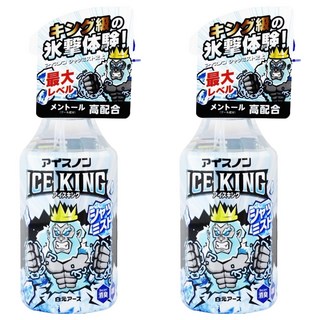 白元 IC KING 衣物涼感噴霧 勁涼薄荷, 300ml, 2瓶