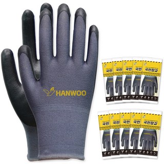 한우 NBR 코팅 다목적 국민장갑, 그레이, 10세트