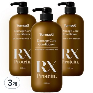 Tamsaa 蛋白質RX受損修護潤髮乳, 3個, 980ml
