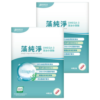 Bertie Biotech 柏諦生技 藻純淨OMEGA-3藻油+葉酸, 70g, 60顆, 2盒