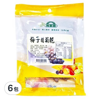梅甄園 梅子葡萄乾, 50g, 6包