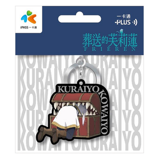 iPASS 一卡通 葬送的芙莉蓮 寶箱怪 2D造型一卡通, 1個