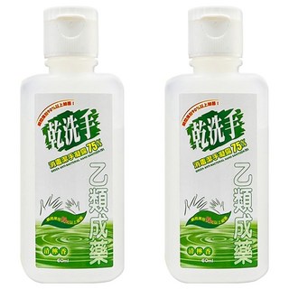 GREEN 綠的 乾洗手 消毒潔手凝露 75%, 60ml, 2瓶