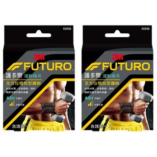 3M FUTURO 全方位極致型護腕 左右手均適用, 11.4-24.1cm, 2盒