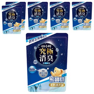 Snuggle 熊寶貝 柔軟護衣精 竹萃淨味 補充包 48小時 究極消臭 6包, 1.75L